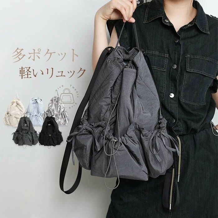リュック 軽い ナイロンリュック レディース メンズ 男女兼用 バックパック 多ポケット リュックサック 撥水 量軽 肩掛けバッグ 大容量