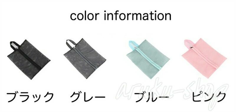 シューズバッグ シューズケース メッシュ 靴入れ シューズ入れ サンダル入れ トラ...