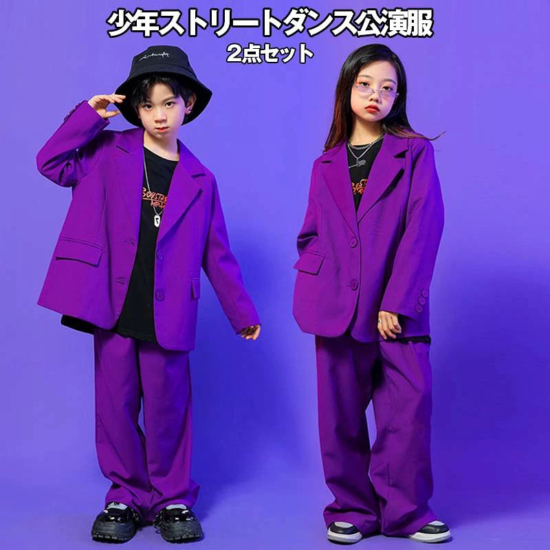 商品情報商品紹介商品紹介・商品の内容・ダンスチームの衣装としてやダンスレッスン用、普段着としてもかわいい・参照サイズ：110，120，130，140，150，160，170，180cm(単位cm）・サイズの目安：・110cm: 　適応身長100-110cm・120cm: 　適応身長110-120cm・130cm:　 適応身長120-130cm・140cm:　 適応身長130-140cm・150cm: 　適応身長140-150cm・160cm: 　適応身長150-160cm・170cm: 　適応身長160-170cm・180cm: 　適応身長170-178cm・注意：1－3センチの誤差がありますので　ご了承くださいカラー：パープル 素材：綿、ポリエステル、その他トセット内容：（ジャケット+ズボン）2点セット★注意事項・お品物の色合いは撮影環境、PCパソコンの環境により、若干異なる場合がございますので、予めご了承してください・メーカーの都合により、細部のデザイン．素材等が予告なく変更される場合が御座います。・ご注文後商品は品切れとなってしまった際には、メールもしくは電話にてご連絡いたします。ート キッズ ダンスウェア ジュニア ジャケット パンツ ズボン ロングパンツ ダンス衣装 長袖 スーツ 2点セット スーツセット ダンス衣装 キッズ ダンス 衣装 2商品情報商品紹介商品紹介・商品の内容・ダンスチームの衣装としてやダンスレッスン用、普段着としてもかわいい・参照サイズ：110，120，130，140，150，160，170，180cm(単位cm）・サイズの目安：・110cm: 　適応身長100-110cm・120cm: 　適応身長110-120cm・130cm:　 適応身長120-130cm・140cm:　 適応身長130-140cm・150cm: 　適応身長140-150cm・160cm: 　適応身長150-160cm・170cm: 　適応身長160-170cm・180cm: 　適応身長170-178cm・注意：1－3センチの誤差がありますので　ご了承くださいカラー：パープル 素材：綿、ポリエステル、その他トセット内容：（ジャケット+ズボン）2点セット★注意事項・お品物の色合いは撮影環境、PCパソコンの環境により、若干異なる場合がございますので、予めご了承してください・メーカーの都合により、細部のデザイン．素材等が予告なく変更される場合が御座います。・ご注文後商品は品切れとなってしまった際には、メールもしくは電話にてご連絡いたします。