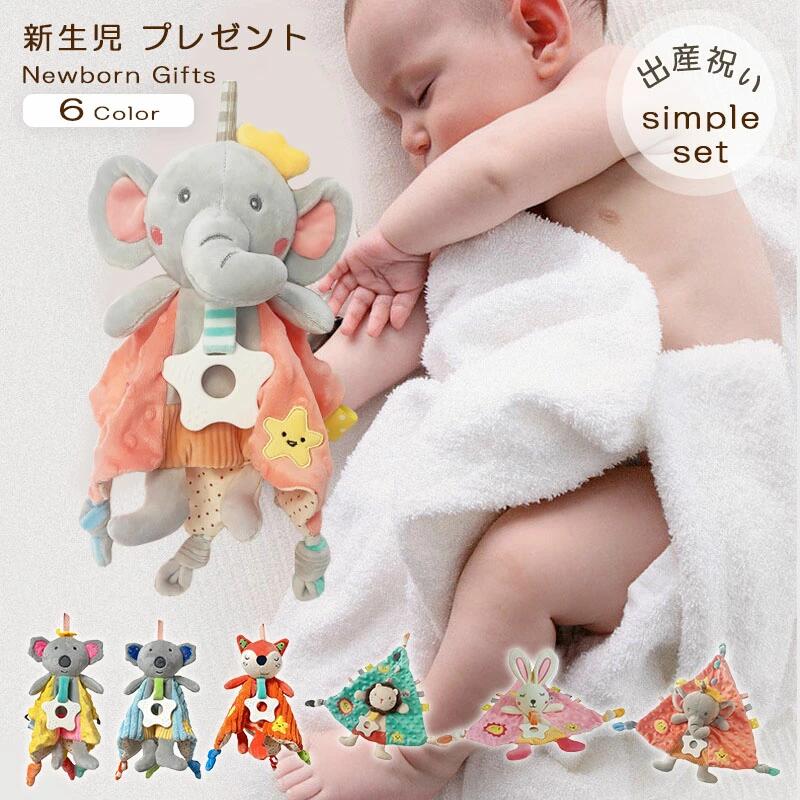 商品情報注意書き（購入前に必ずご確認ください）※商品写真は、できる限り現品を再現するように画像処理などの補正を行っておりますが、ご利用のモニターや環境により差異が生じます。予めご了承ください。※上記の数値は、実測によるものです。多少の誤差はご容赦ください。素材/充填：素材 ：スパンデックススーパーソフト + コーデュロイ + ビーニーフリース (クリスタルスーパーソフト) 充填：高弾性ダウン綿（ポリエステル100％）生産国：中国特徴：赤ちゃんの寝かしつけ、おでかけ時などの、安心タオルに。お手入れ方法：40度以下、弱く、洗濯機可、 顔部分をよく乾燥させる、 蛍光増白剤は使用不可、 洗濯ネット使用。赤ちゃん 寝かしつけ用 おしゃぶりタオル ぬいぐるみ ハンカチ 噛むおもちゃ セキュリティブランケット おねんね抱っこ毛布 兎 クマ 象 ライオン やわらか手触りドゥドゥ 新生児 幼児用 出産祝い 赤ちゃん 寝かしつけ用 おしゃぶりタオル 5商品情報注意書き（購入前に必ずご確認ください）※商品写真は、できる限り現品を再現するように画像処理などの補正を行っておりますが、ご利用のモニターや環境により差異が生じます。予めご了承ください。※上記の数値は、実測によるものです。多少の誤差はご容赦ください。 素材/充填：素材 ：スパンデックススーパーソフト + コーデュロイ + ビーニーフリース (クリスタルスーパーソフト) 充填：高弾性ダウン綿（ポリエステル100％） 生産国：中国 特徴：赤ちゃんの寝かしつけ、おでかけ時などの、安心タオルに。 お手入れ方法：40度以下、弱く、洗濯機可、 顔部分をよく乾燥させる、 蛍光増白剤は使用不可、 洗濯ネット使用。