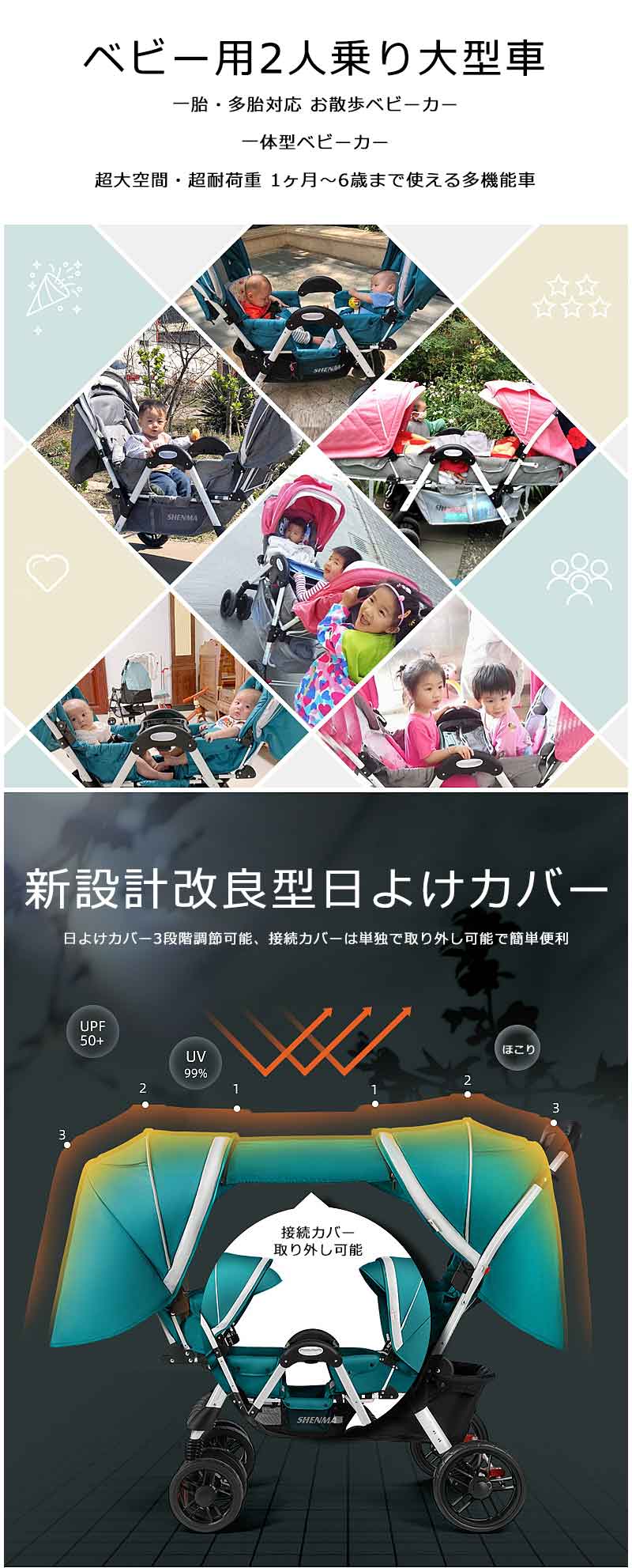 双子用ベビーカー 二人乗りベビーカー バギー 二人乗りバギー 2人用ベビーカー 2人乗りベビーカー 軽量ベビーカ rsshopp-10030472 RSショップ楽天市場店 サンプル画像2