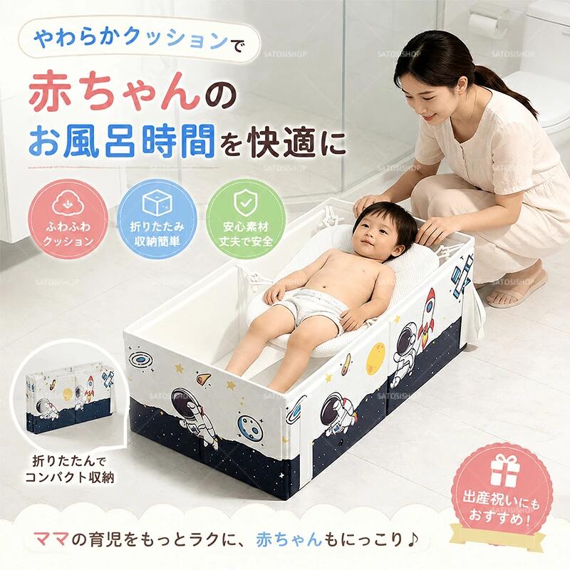 ベビーバス 折りたたみ式 赤ちゃん お風呂 沐浴 ペットバス ペット用 洗濯 たらい 赤ちゃん用 沐浴用 5