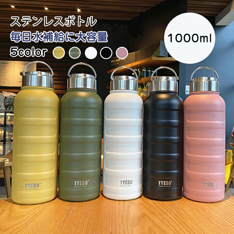 新作水筒1リットル直飲み洗いやすい...
