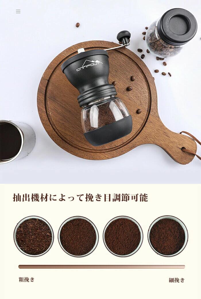 セラミックコーヒーミル おうちコーヒー 水洗いOK 容器 コーヒー 珈琲 手挽き コー...