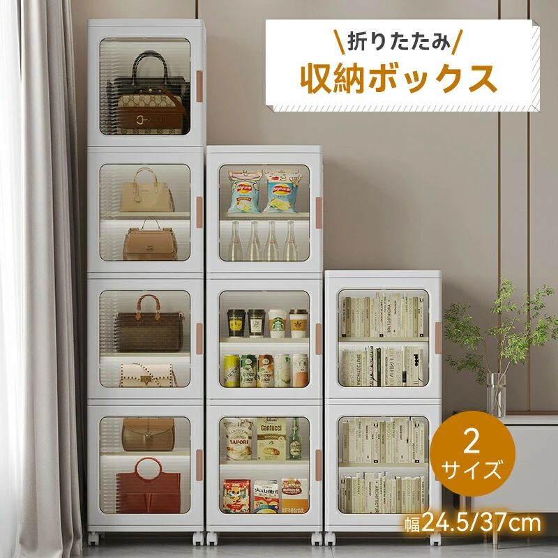 キッチンストッカー スリム キャスター付き 折り畳み 扉付き 蓋付き 2/3段 収納ラック スリムストッカー 大容量 キッチンワゴン キャビ