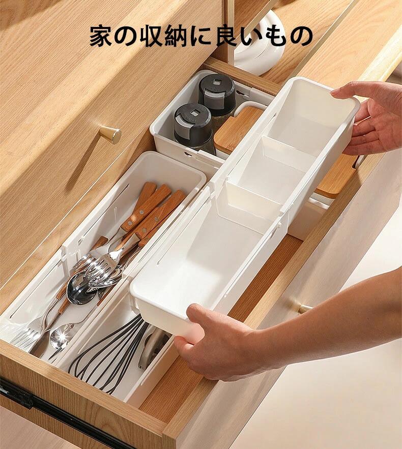 伸縮可能引き出し分類収納ボックス