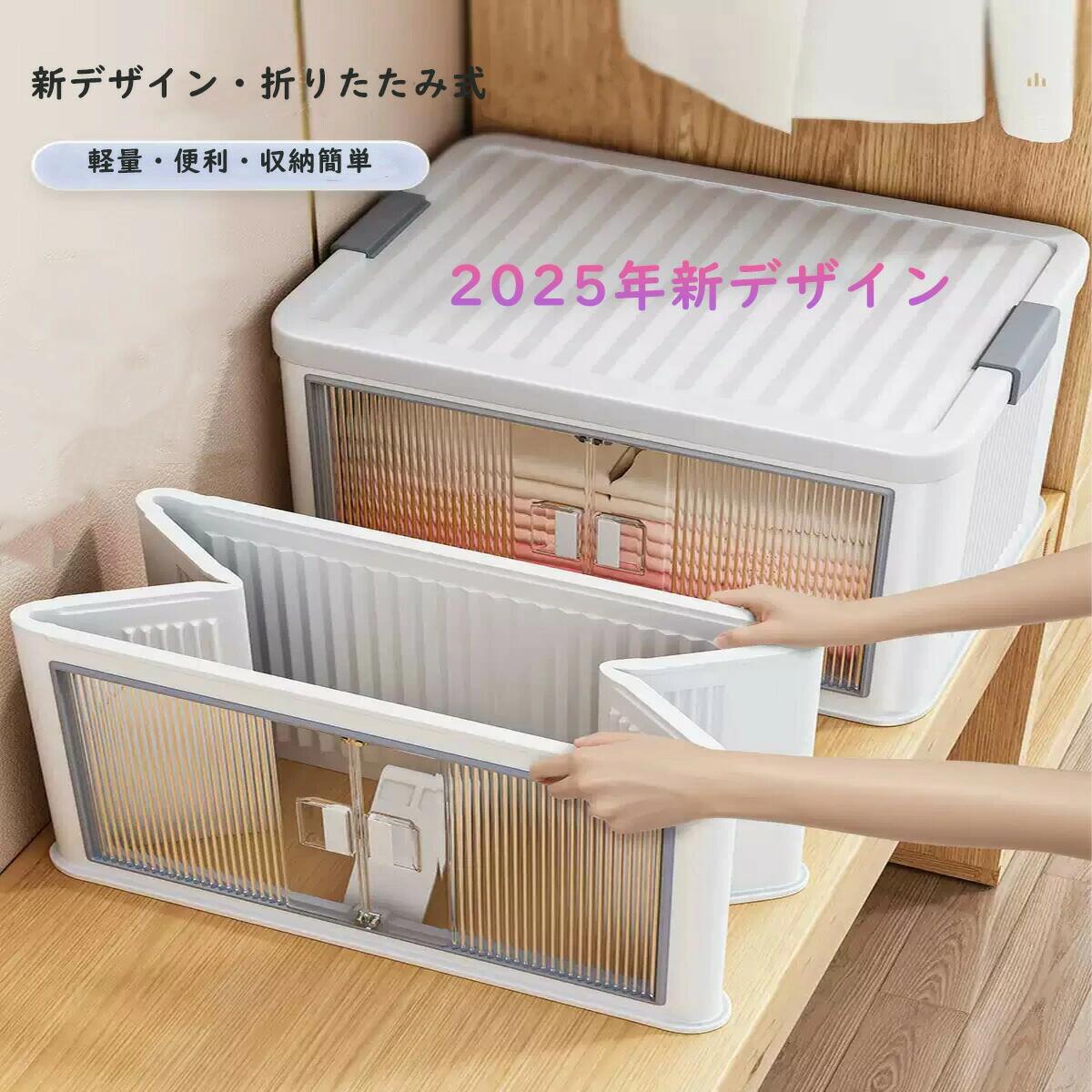 乐天商城 - 収納ボックス 収納ケース 折りたたみ 大容量 2025 キャスター付き 引き出し 押入れ収納 クローゼット プラスチック 衣装ケース おしゃれ
