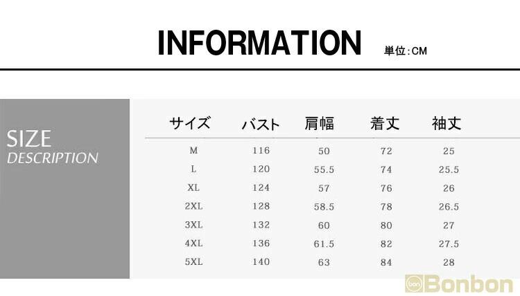Rakuten - シャツ メンズ チャイナ風 半袖 タイダイ チャイナボタン スタンドカラー 接触冷感 快適 通気 夏 サマー服 涼しい トップス オールシー