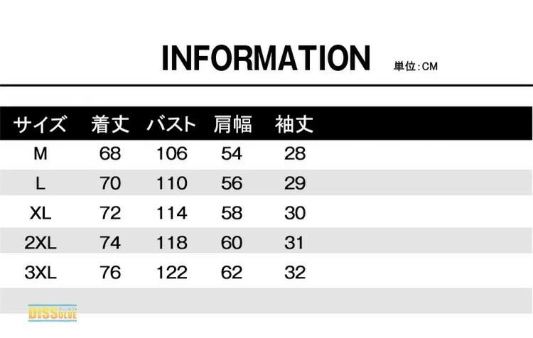 Rakuten - 七分袖シャツ メンズ ワークシャツ 無地シャツ トップス カジュアルシャツ 5分袖 7分袖 コットンシャツ ミリタリーシャツ 仕事着 ワーク