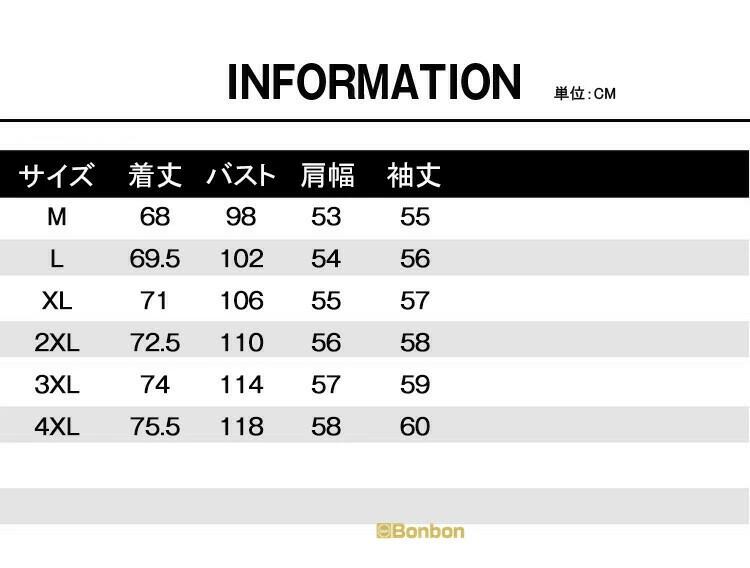 商品情報 商品名 ワークシャツ メンズ 長袖 カジュアルシャツ 無地シャツ 綿シャツ トップス 長袖シャツ コットン100％ 通勤 仕事着 胸ポケット メンズシャツ シンプル 20代 30代 40代 50代 春服 秋服 紳士 素材 コットン100％ カラー 白|ライトブルー|ベージュ|グレー|イエロー|ブラウンサイズ 各サイズの寸法については画像のサイズ表にご参照ください。 生産国 中国 包装について 環境保護の観点から、「簡易包装」を推進しております 明細書について 当店ではエコロジーと個人情報流出防止のため、ご指示の無い限り明細書を発行しておりません。 明細書を発行ご希望の場合は個別に承らせていただきます。 お手数おかけいたしますが、ご注文時に備考欄に明細書発行希望の旨、ご入力ください。 配送について 当店は複数の保管倉庫を契約しており、複数商品をご注文の場合、商品保管倉庫により、それぞれ出荷する場合があります。 時間指定は下記よりお選びいただけます。 午前中、14-16時、16-18時、18-20時、19-21時 在庫に関するお知らせ 当社では複数店舗を運営し他店舗でも販売しております為、万一、商品の品切れ等によりお届けできない場合、 またはお届けが遅れる場合がございます。 その際には当方よりメールにてご連絡を差し上げま すが、あらかじめご了承下さいますようお願い致します。 注意 ※日本サイズ表示ではなく、ご購入前にぜひともサイズ表をご確認ください。 ※機械による生産過程により、生地を織る際の糸の継ぎ目や多少のほつれなどが生じている場合がございます。 ※サイズは平置き、メジャー採寸を行っております。 実寸は商品によって若干の誤差が生じる場合がございます。予めご了承ください。 ※お客様のご覧になられますパソコン機器及びモニタなどの違い、また室内、室外での撮影により実際の商品素材の色と相違する場合もありますのでご了承下さい。 ※※ベルト、飾りやインナーなどは含みません。　 　