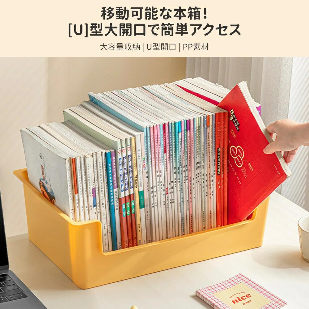収納ボックス キャスター付き 大容量 収納ケース インテリア 収納用品 ケース 多用途 BOX 本 雑誌 ブック 押入れ 衣装ケース 調味料 [2]