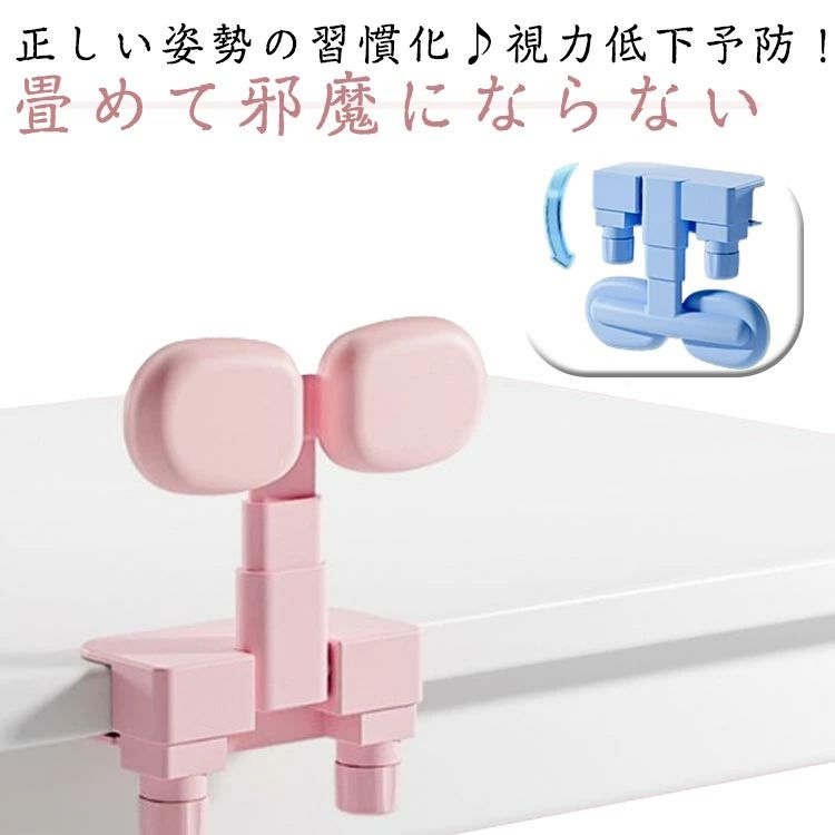 Rakuten - 勢正 近視予防 姿勢矯正テープルスタンド 矯正 使わない時は折り畳めて邪魔にならない 勉強 机 スタンド 高さ調整可能 子供 視力保護 姿