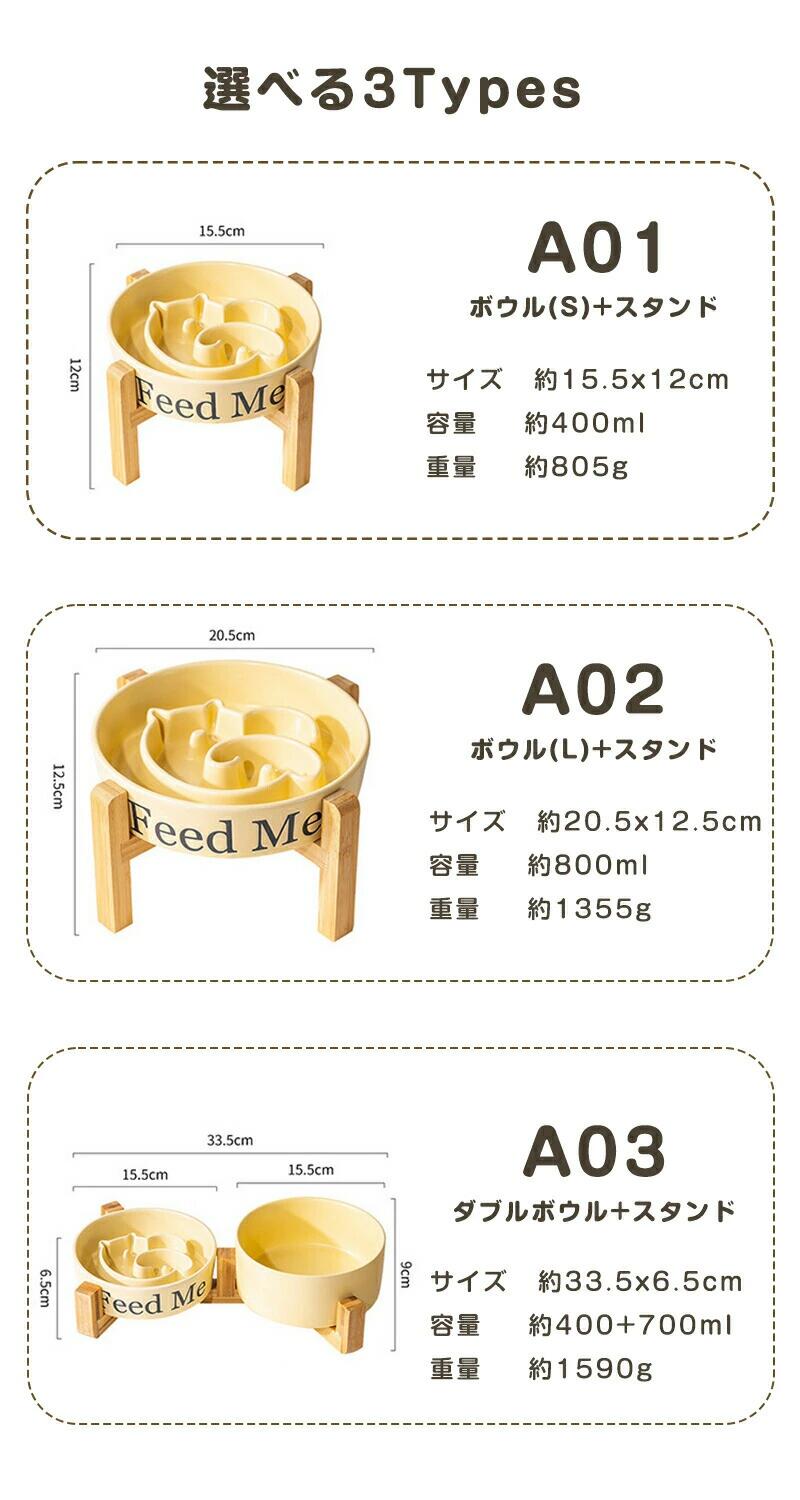 早食い防止食器 食器台 ペットボウル ペット フードボウル フードボウルスタンドセット 食器 陶器 木製 高い 高さがある 犬/猫向き 丸