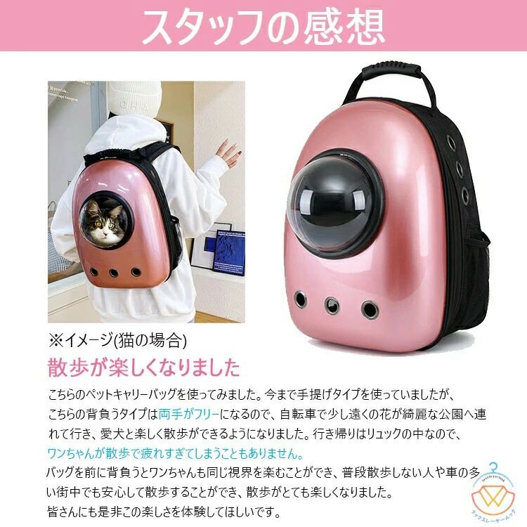 送料無料 キャリーバッグ リュック 猫 おしゃ...の紹介画像3