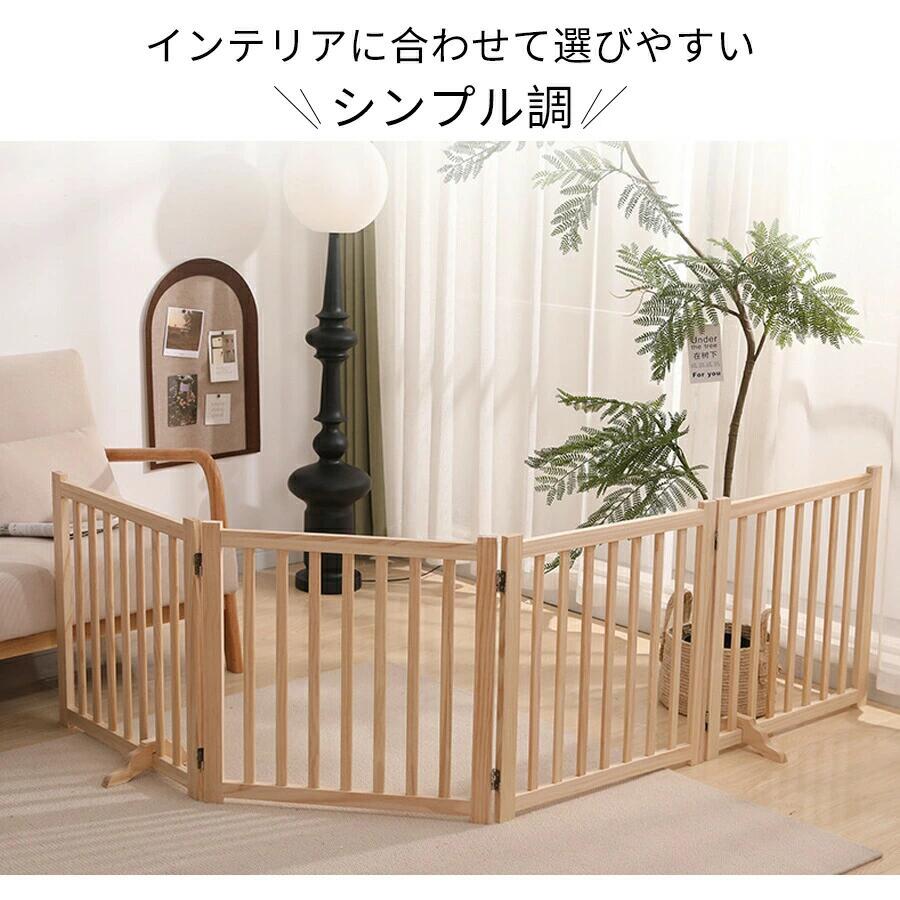 其它 - 木製ペットゲート 家用 自立式 ドッグゲート 戸口/階段/木製 ペット用 家具 ドッグフェンス 折り式バリア 犬 柵 犬 ゲート