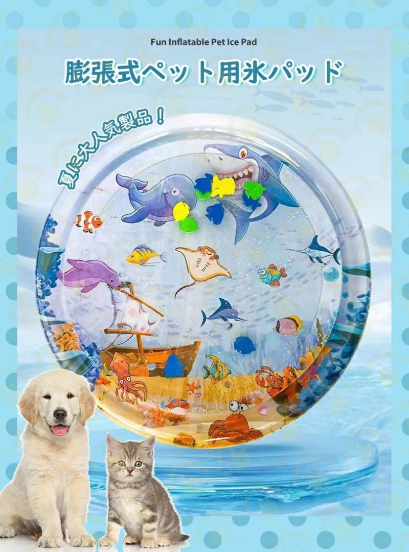 [夏に大人気おもちゃ!!ポンプ付き]ペットマット ひんやり夏用 クールマット 接触冷感 柔らかい クールマット 冷感 ひんやりマットクッシ