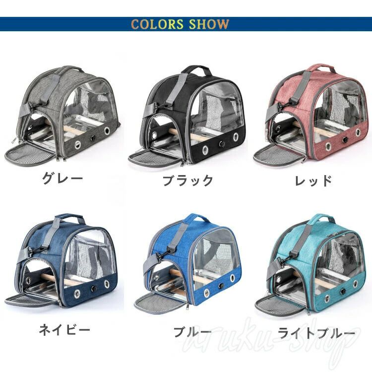 Rakuten - お散歩 通気 バードケージ 外出 鳥かご 文鳥 バッグ キャリーケース インコ 持ち運び 鳥 ケージ キャリー お出かけ 小鳥 透明