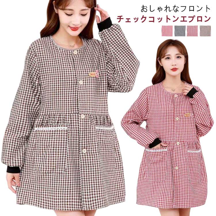 Cooking Apron - かっぽうぎ かっぽう着 割烹着 エプロン レディース 大きいサイズ ロング丈 袖付き 長袖 ロング丈 おしゃれ 家事 料理 カフェ 北欧風 ポ