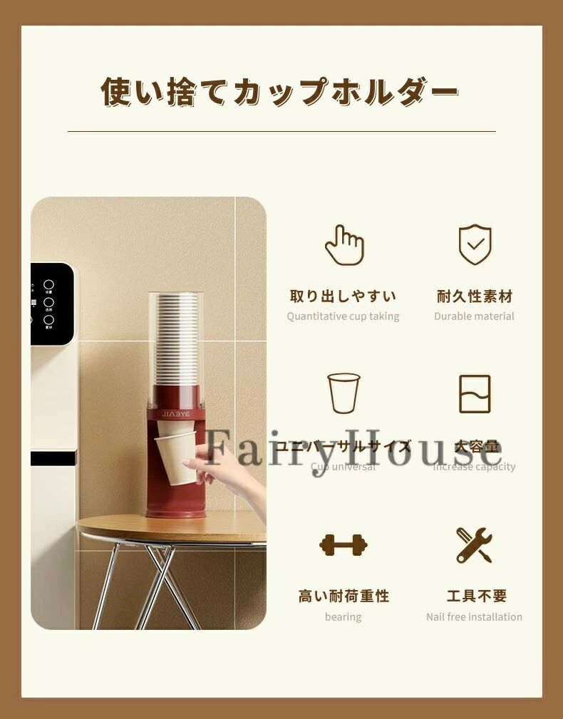樂天商城 - 6紙コップホルダー ディスペンサー 壁掛け式 卓上タイプ ウォーターサーバー横 おしゃれ 紙コップ収納 使い捨てコップ用ホルダー 大容量