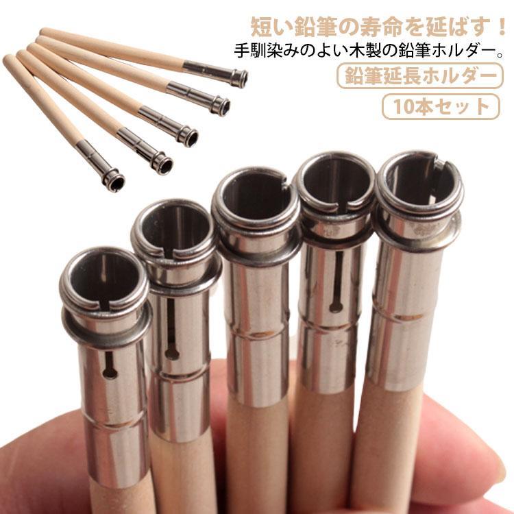 直径：0.8cm 全長：13cm