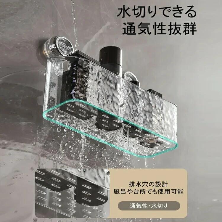 乐天商城 - 吸盤式収納ラック シャンプーラック 吸盤ラック 浴室用ラック 洗面所 吸盤 強力吸盤 収納ラック 壁掛け収納ラック 洗面所 収納 歯ブラシ