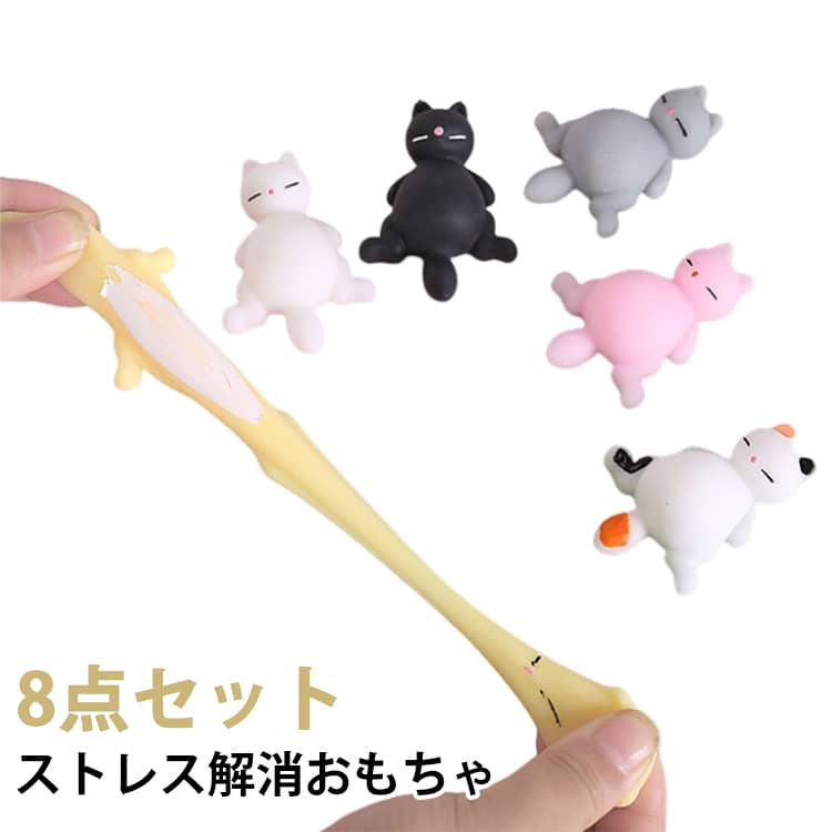 Rakuten - 猫 ぷにぷに 猫のおもちゃ お腹 スクイーズ 肉球スクイーズ 肉球 柔らかいお腹 ぷにぷに スクイーズ玩具 ポンポン おもちゃ かわいい 3D