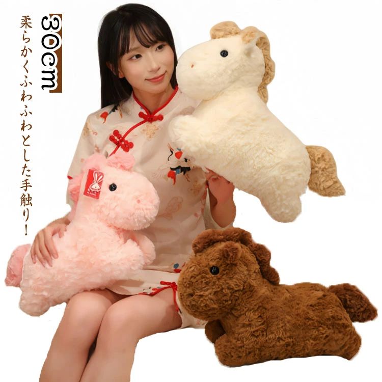 楽天市場】木馬（ぬいぐるみ｜ぬいぐるみ・人形）：おもちゃの通販