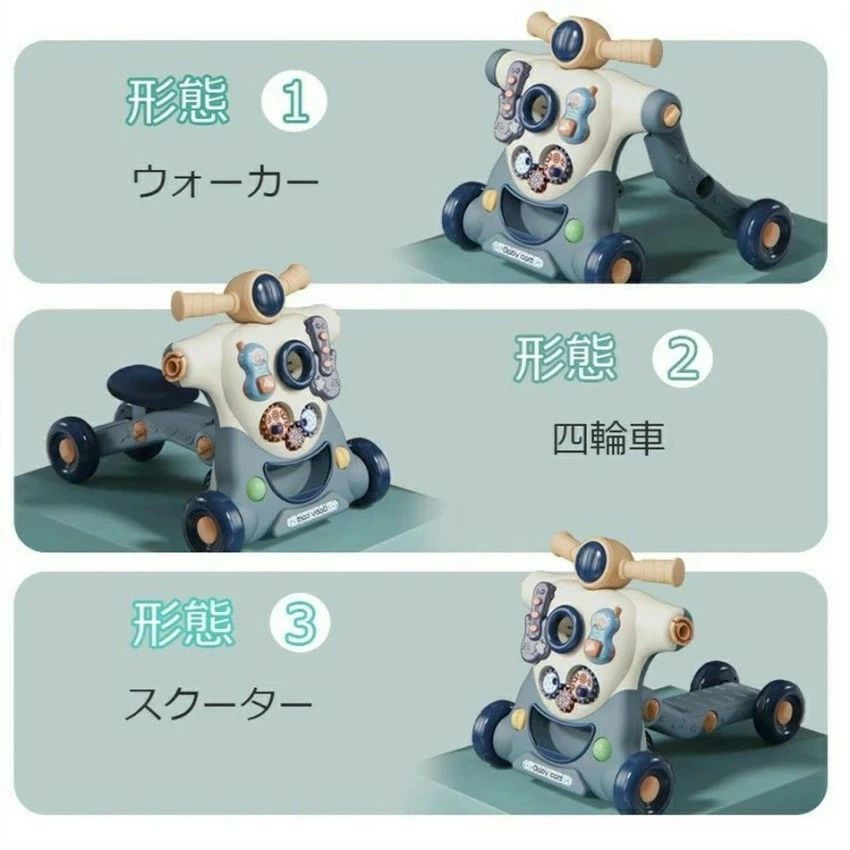 RSショップ楽天市場店の手押し車 ウォーカー ベビーウォーカー 手押し スクーター 赤ちゃん こども 歩く練習 知育 勉強 3in1 ベビー 8ヶ月 効果音 歩行器 歩行｜アングル2