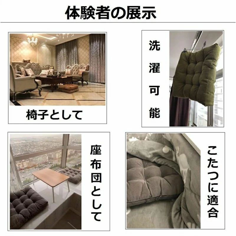座布団 フロアクッション 大きい 厚め ざぶとん クッション 円型 四角 お尻が痛くならない 和座布団 読書 体圧分散 抱き枕 車 イス クッ [3]