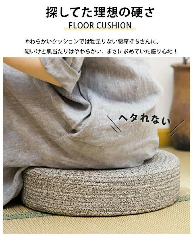 フロアクッション 丸型 クッション 座布団 分厚い スツールクッション 座布団 おしゃれ 北欧 フローリングクッション 丸い 円形 足置き 2