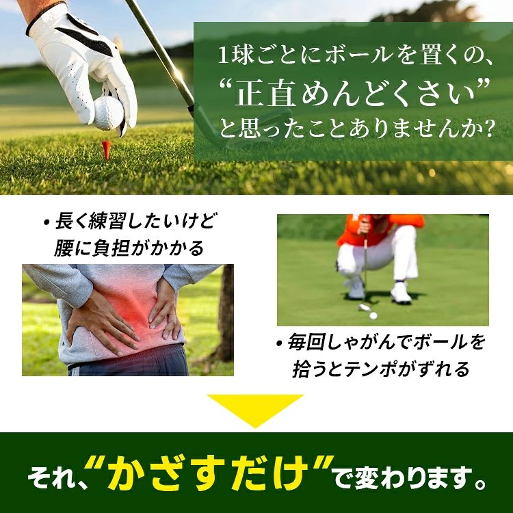 【新改良版】 PGM ゴルフ ボール 球出し機 給球器 半自動 ティーアップ機 センサー式 ゴルフボールトレイ 無動力 電源不要 トレイ 50 rsshopp-10033805 RSショップ楽天市場店 サンプル画像2