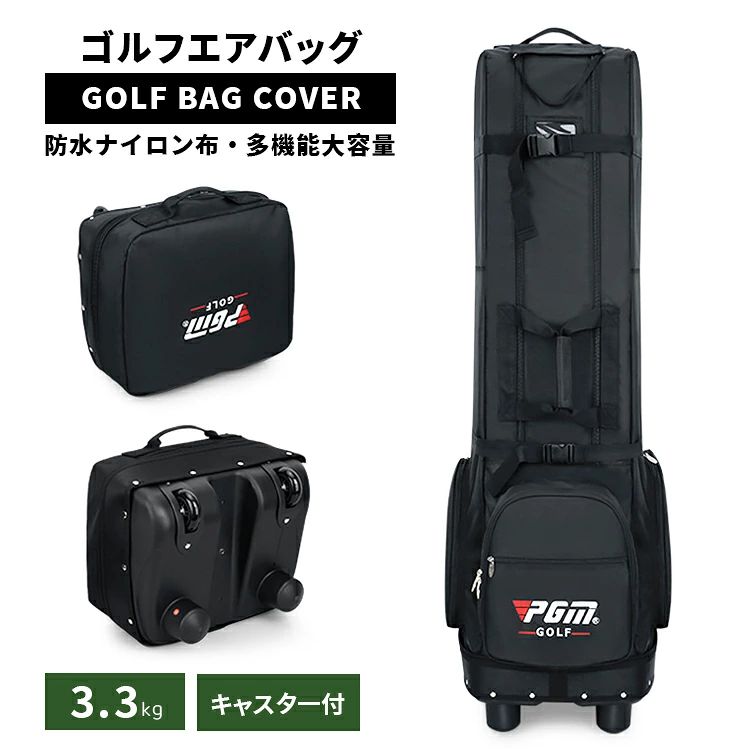 メーカー希望小売価格はメーカーカタログに基づいて掲載しています ゴルフ愛好者のために設計されたこのゴルフバッグは、旅行時の利便性と耐久性を兼ね備えています。高耐久素材を使用しており、長時間の移動でも安心してご利用いただけます。防水機能が施されているため、雨の日でも中のゴルフ用品をしっかりと保護します。キャスター付きで移動が簡単、折りたたみ可能なデザインは収納時に場所を取りません。大容量設計により、必要なゴルフ用品をすべて収納でき、飛行機での移動にも最適です。おしゃれなデザインも魅力の一つで、旅行中もスタイリッシュに持ち運べます。内容 ゴルフバッグ カラー展開 ブラック サイズ展開 写真をご参考ください 素材 ナイロン 注意事項 　　　　 商品写真はできる限り実物の色に近づけるよう徹底しておりますが、 お使いのモニター設定、お部屋の照明等により実際の商品と色味が異なる場合がございます。 画像のサイズ表をご参考ください。実物を一つ一つ採寸しておりますので、2～3センチの誤差が出る場合がございますが、ご了承ください。 商品説明文 ゴルフ愛好者のために設計されたこのゴルフバッグは、旅行時の利便性と耐久性を兼ね備えています。高耐久素材を使用しており、長時間の移動でも安心してご利用いただけます。防水機能が施されているため、雨の日でも中のゴルフ用品をしっかりと保護します。キャスター付きで移動が簡単、折りたたみ可能なデザインは収納時に場所を取りません。大容量設計により、必要なゴルフ用品をすべて収納でき、飛行機での移動にも最適です。おしゃれなデザインも魅力の一つで、旅行中もスタイリッシュに持ち運べます。