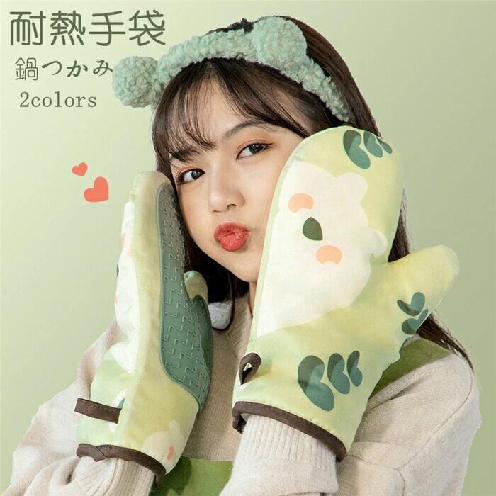 Rakuten - 時間全品10キッチン シリコン 綿 コットン 洗える シリコングローブ 鍋つかみ 両手セット かわいい 耐熱 260℃ 手袋 2枚セット オーブン