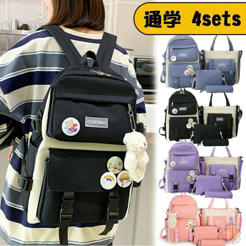 Rakuten - 送料無料 通学 リュック 女子 男子 4点セット 斜めがけバッグ ペンケース バッグ カバン スクールバッグ レジャー レディース バッグ 女