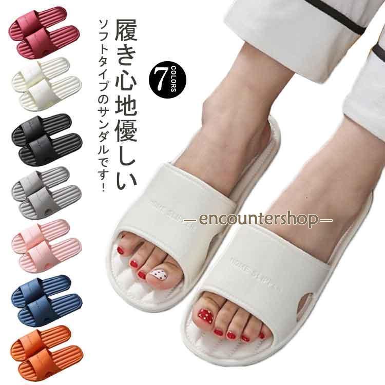 Rakuten - 洗える 速乾 サンダル ベランダスリッパ シャワーサンダル レディース メンズ 室内用 浴室用 軽量 清潔 夏用