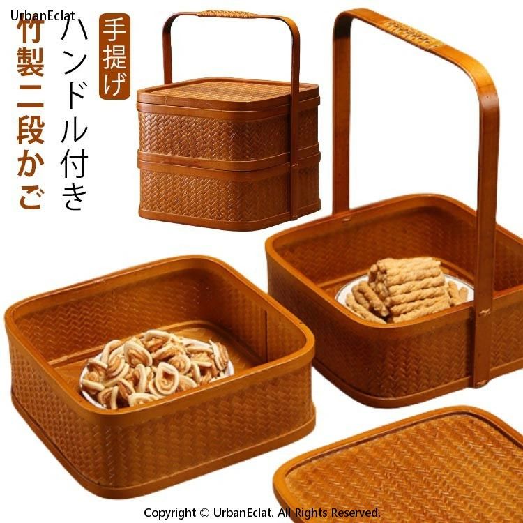 楽天市場】竹 かご ふた付き（弁当箱・水筒｜キッチン用品・食器・調理