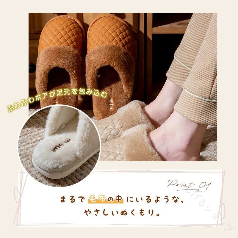 樂天商城 - ルームスリッパ 洗える 防滑 防寒 秋冬用 ボアシューズ レディース メンズ 男女兼用 来客用 トイレ用 室内履き 冷え防止 もこもこ 暖か