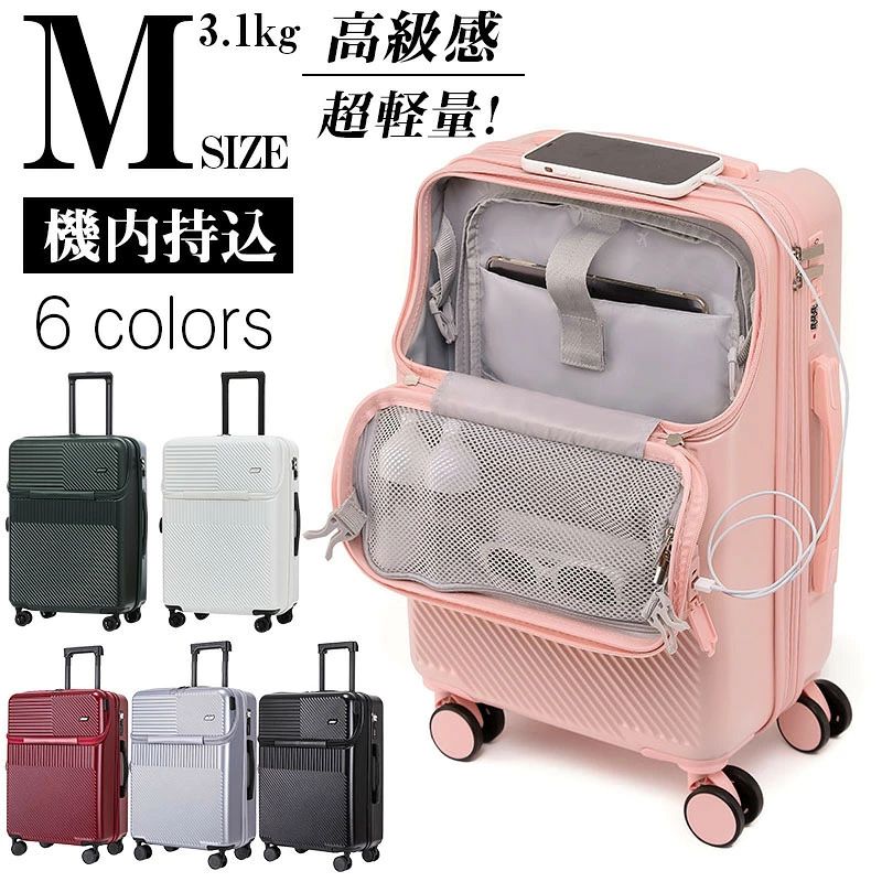 楽天市場】r2d2 スーツケースの通販