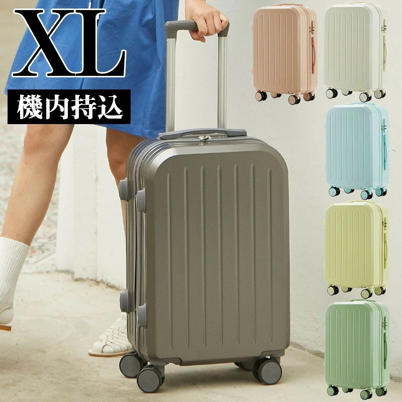 商品情報商品スペックサイズ：Sサイズ Mサイズ Lサイズ XLサイズ 2XLサイズ カラー：グレー ピンク イエロー グリーン ホワイト ブルー 全体サイズ： Sサイズ(33×21×54cm) Mサイズ(35×22×57cm) Lサイズ(38×23×62cm) XLサイズ(42×25×65cm) 2XLサイズ(46×26×70cm)スーツケース(泊数で選ぶ)：S (3～7泊) M (7～10泊) L (8～11泊) XL (8～11泊) 2XL (10～13泊) ボディ材質：PC（ポリカーボネイト）＋ABS樹脂注意：※個人計測になりますので若干の誤差はお許し下さい。※撮影環境やパソコンのディスプレイなどの影響により色が若干違って見える場合もあります。※写真はサンプルです、画面上と実物では多少色具合が異なって見える場合もございます。ご了承ください。ビジネス XLサイズ 軽量 ァスナー ハードケース 出張 海外 国内 旅行 短途旅行 おしゃれ 旅行バッグ 高品質 スーツケース 機内持ち込み 軽量 XLサイズ 2商品情報商品スペックサイズ：Sサイズ Mサイズ Lサイズ XLサイズ 2XLサイズ カラー：グレー ピンク イエロー グリーン ホワイト ブルー 全体サイズ： Sサイズ(33×21×54cm) Mサイズ(35×22×57cm) Lサイズ(38×23×62cm) XLサイズ(42×25×65cm) 2XLサイズ(46×26×70cm)スーツケース(泊数で選ぶ)：S (3～7泊) M (7～10泊) L (8～11泊) XL (8～11泊) 2XL (10～13泊) ボディ材質：PC（ポリカーボネイト）＋ABS樹脂注意：※個人計測になりますので若干の誤差はお許し下さい。※撮影環境やパソコンのディスプレイなどの影響により色が若干違って見える場合もあります。※写真はサンプルです、画面上と実物では多少色具合が異なって見える場合もございます。ご了承ください。