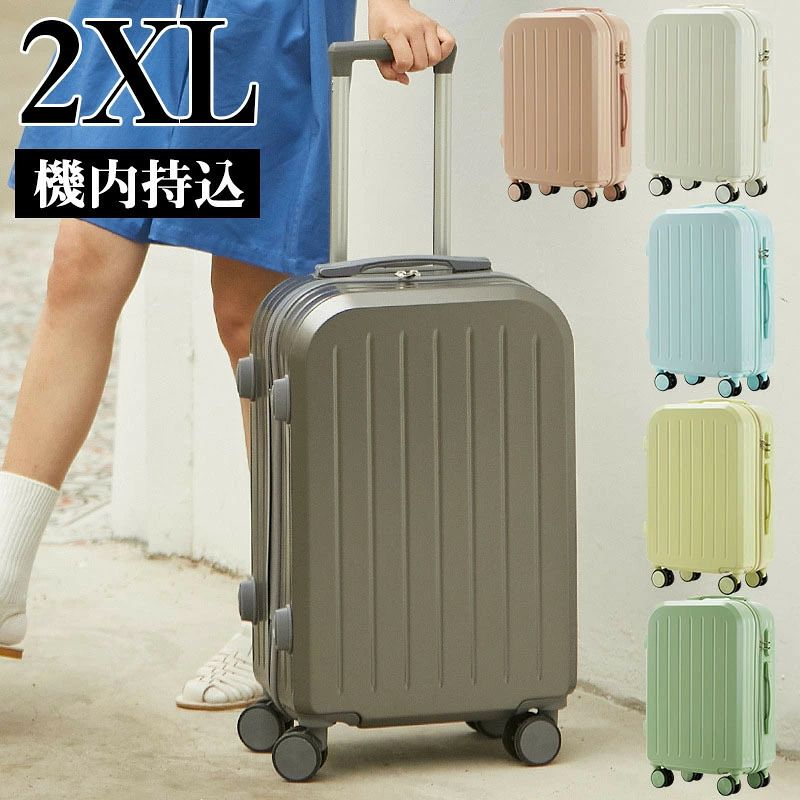 商品情報商品スペックサイズ：Sサイズ Mサイズ Lサイズ XLサイズ 2XLサイズ カラー：グレー ピンク イエロー グリーン ホワイト ブルー 全体サイズ： Sサイズ(33×21×54cm) Mサイズ(35×22×57cm) Lサイズ(38×23×62cm) XLサイズ(42×25×65cm) 2XLサイズ(46×26×70cm)スーツケース(泊数で選ぶ)：S (3～7泊) M (7～10泊) L (8～11泊) XL (8～11泊) 2XL (10～13泊) ボディ材質：PC（ポリカーボネイト）＋ABS樹脂注意：※個人計測になりますので若干の誤差はお許し下さい。※撮影環境やパソコンのディスプレイなどの影響により色が若干違って見える場合もあります。※写真はサンプルです、画面上と実物では多少色具合が異なって見える場合もございます。ご了承ください。キャリーケース スーツケース キャリーバッグ 静音 ダブルキャスター 360度回転 ローク搭載 スーツケース 機内持ち込み ファスナー式 ビジネス 2XLサイズ 軽量 ァスナー ハードケース 出張 海外 国内 旅行 短途旅行 おしゃれ 旅行バッグ 高品質 スーツケース 機内持ち込み 軽量 2XLサイズ 2商品情報商品スペックサイズ：Sサイズ Mサイズ Lサイズ XLサイズ 2XLサイズ カラー：グレー ピンク イエロー グリーン ホワイト ブルー 全体サイズ： Sサイズ(33×21×54cm) Mサイズ(35×22×57cm) Lサイズ(38×23×62cm) XLサイズ(42×25×65cm) 2XLサイズ(46×26×70cm)スーツケース(泊数で選ぶ)：S (3～7泊) M (7～10泊) L (8～11泊) XL (8～11泊) 2XL (10～13泊) ボディ材質：PC（ポリカーボネイト）＋ABS樹脂注意：※個人計測になりますので若干の誤差はお許し下さい。※撮影環境やパソコンのディスプレイなどの影響により色が若干違って見える場合もあります。※写真はサンプルです、画面上と実物では多少色具合が異なって見える場合もございます。ご了承ください。