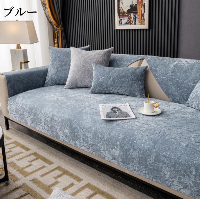 RSショップ楽天市場店の送料無料 ソファーカバー セパレート型 マルチカバー 4人掛け 3人掛け 2人掛け 1人掛け 肘掛け ソファーカバー L字 コーナー ソファー｜アングル3