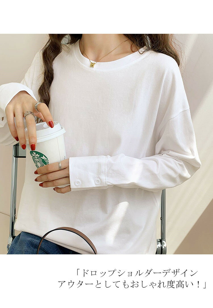Tシャツ 長袖 春秋 ロンT レディース トップス オールシーズン カットソー ゆった...