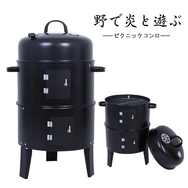 商品情報サイズ：84*40CM重量：5.5KG燃料の種類：木炭・チャコール材質：鉄備考：※換気できない環境・空間では絶対に使用しないでください。※使用中は周囲に可燃性や引火物を置かないでください。リル 料理 薪コンロ 多機能ピクニックコンロ 野外キャンプ bbq おしゃれ インスタ映え 屋外 人気 ギフト 調理器具 家庭用 リル 料理 薪コンロ 多機能ピクニックコンロ 5商品情報サイズ：84*40CM 重量：5.5KG 燃料の種類：木炭・チャコール 材質：鉄 備考：※換気できない環境・空間では絶対に使用しないでください。※使用中は周囲に可燃性や引火物を置かないでください。