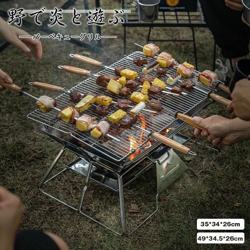 商品情報サイズ：S：35*34*26cm / M:49*34.5*26cm重量：3.2KG / 4.3KG燃料の種類：木炭・チャコール材質：スチール + 304ステンレス備考：※換気できない環境・空間では絶対に使用しないでください。※使用中は周囲に可燃性や引火物を置かないでください。焚火台 大 バーベキューグリル BBQグリル コンロ グリル おしゃれ 軽量 おすすめ一覧 ファイアグリル 焚火台 大 バーベキューグリル BBQグリル コンロ グリル おしゃれ 軽量 5商品情報サイズ：S：35*34*26cm / M:49*34.5*26cm 重量：3.2KG / 4.3KG 燃料の種類：木炭・チャコール 材質：スチール + 304ステンレス 備考：※換気できない環境・空間では絶対に使用しないでください。※使用中は周囲に可燃性や引火物を置かないでください。