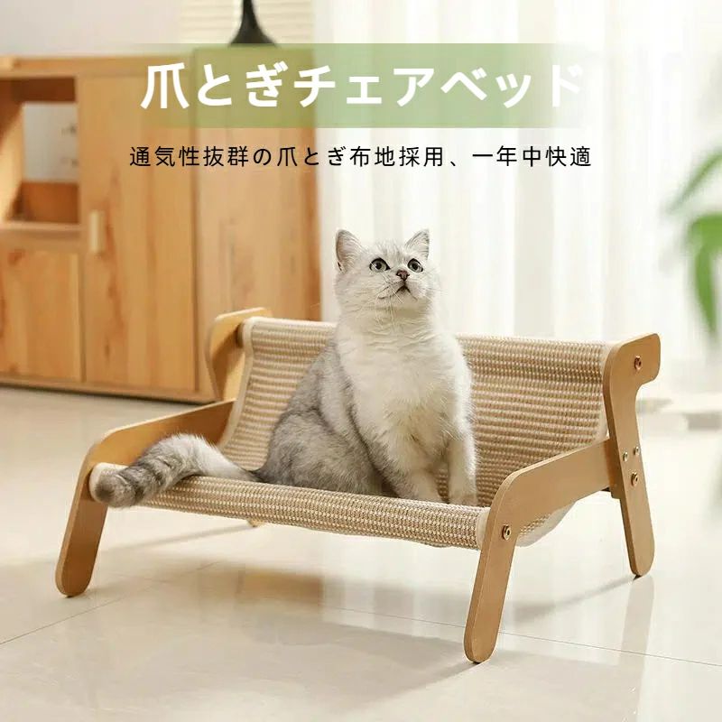 つめとぎ 猫 ソファ 爪研ぎベッド 夏用ひんやりマットタイプ 多機能ねこいち 爪研ぎベッド 小型～大型猫対応 通気性 滑り止め 洗える 猫