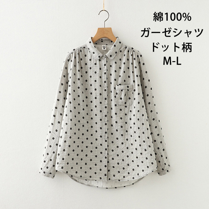 乐天商城 - 綿100 ガーゼシャツ ドット柄 レディース シャツ 長袖 襟付き トップス 長袖シャツ コットン 綿 折り襟 シャツブラウス 柔らか ギャザー