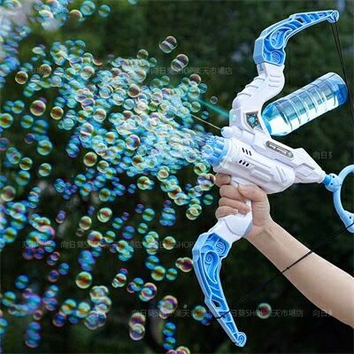 水鉄砲 強力 加圧式 飛距離5M 電動バブルマシン 2way 子供用 男の子 女の子 弓矢型 知育玩具 親子 しゃぼん玉 お風呂用 シャボン玉製造