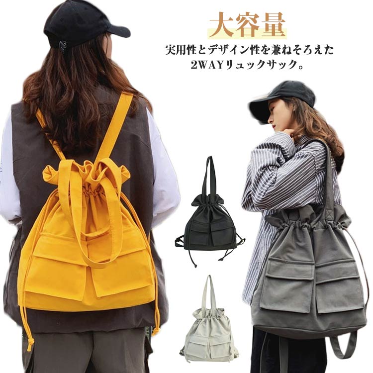 Rakuten - レディース リュック メンズ トートバッグ リュック 2way トートリュック デイパック 大容量 リュックパック ポケット多い マザーズバッ