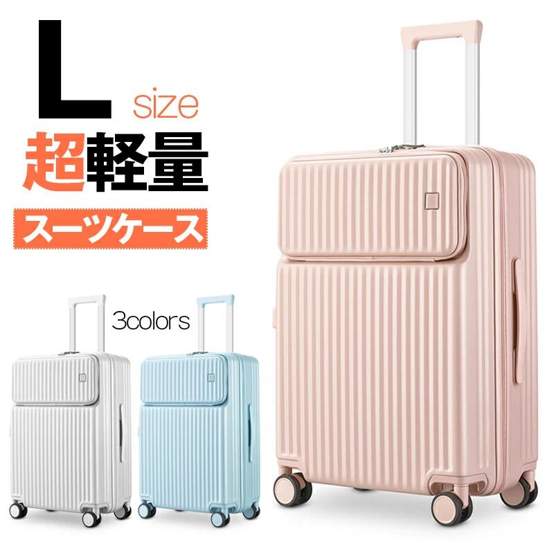 楽天市場】キャリーケース lサイズ（その他｜バッグ・小物・ブランド