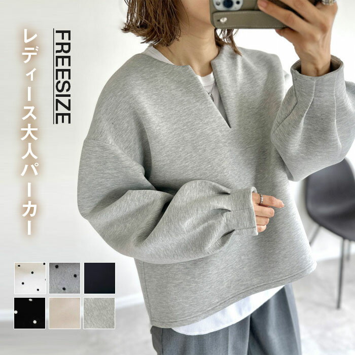 其它 - 大人パーカー レディース 春秋 チュニック Vネック 長袖 水玉 ドット 可愛い 無地 シンプル きれいめ チュニックパーカー ノーマル丈 ロ